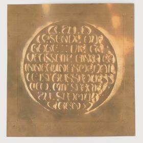 Probe aus Rudolf von Larischs Unterricht in ornamentaler Schrift