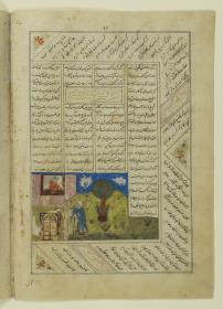 (Iranische Anthologie für Timuriden-Prinz Baisunqur, Sohn von Schahrukh)