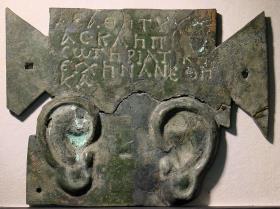 Tabula ansata mit griechischer Weihinschrift und zwei menschlichen Ohren