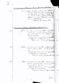 12a 19/20 1879 Inv.Nr. 474-1100 vollst. 30.6.1960 gez. Sch. [Schönberger, Arno] v.B. [= Erwerbungsjahr 1879: 474-1100 aus Inventarbuch Sammlung 1879]