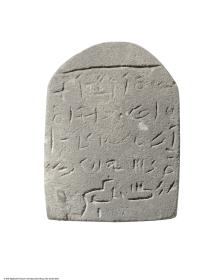 Miniaturstele mit einer Weihung an Osiris-Apis
