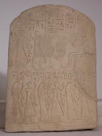 Votivstele der Bildhauer Majj und Chaemope für den Gott Osiris