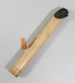 Beloss (Ruß)