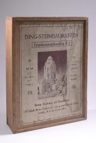 Ergänzungskasten E7