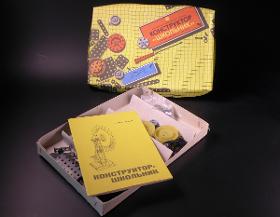 конструктор школьни [Konstrukteur-Schüler]