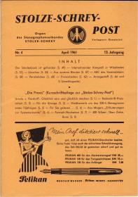 Stolze-Schrey-Post