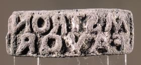 Stempel mit Inschrift M.STRON / FAVORI