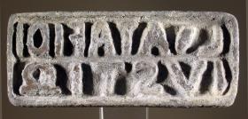 Stempel mit Inschrift L.ATAFIDI / IVSTI und Siegelring LAI