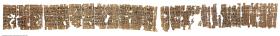 Hieratischer Papyrus mit der Geschichte des Sinuhe und der Geschichte des redekundigen Bauern