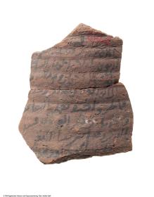 Arabisches Ostrakon mit einem Brief