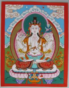 Bodhisattva Avalokiteshvara