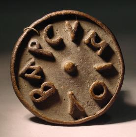 Runder Stempel mit griechischer Inschrift: Βαρσυμίου