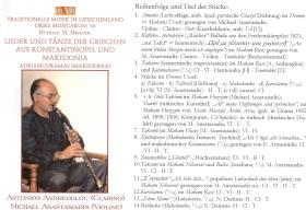 Lieder und Tänze der Griechen aus Konstantinopel und Makedonia
OM 16