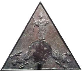 Dreieckige Platte mit griechischen Inschriften (Beschwörungsformeln), in den Ecken jeweils ein Relief der Hekate; mit pilzförmigem Handgriff