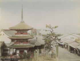 Wohnviertel mit Pagode beim Kiyomizu-dera