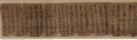 Hieratischer Papyrus mit der Geschichte des Beredten Bauern (Platte E)