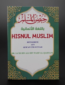 Hisnul Muslim. Bittgebete aus Qur'an und der Sunnah