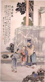 "Kangzi bietet (Konfuzius) Arzneidrogen an" (康子饋藥 Kangzi kuei yao)