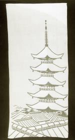 Tenugui mit Darstellung der Hôryûji-Pagode　法隆寺塔図の手拭
