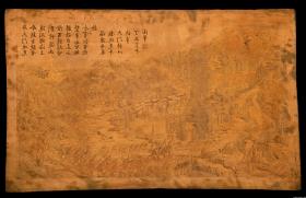 Aus der Taiwan-Serie, ein Blatt der Serie von 12 Platten. Angriff auf Douliumen