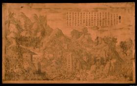 aus dem Jinchuan-Feldzug (Goldstromland)