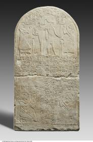 Grabstele des Upuatmose, Schreiber des Königs und Vorsteher der Scheunen
