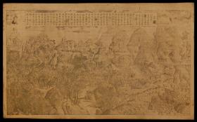 Die Eroberung des Berges Dartu bei Yixi