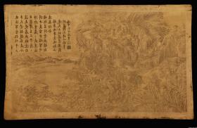 Nr. 6 der Serie zum Taiwan-Feldzug