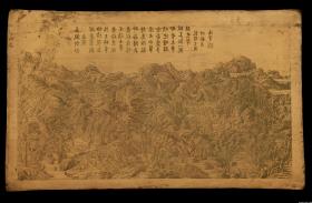 Ansicht zum Annam-Feldzug des Qianlong Kaisers