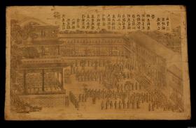 Ansicht zum Annam-Feldzug des Qianlong Kaisers