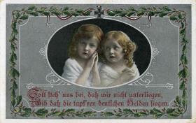 Gott steh' uns bei, daß wir nicht unterliegen, Gib daß die tapf'ren deutschen Helden siegen.