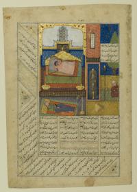 (Iranische Anthologie für Timuriden-Prinz Baisunqur, Sohn von Schahrukh): Naurus und Gul auf dem Liebeslager