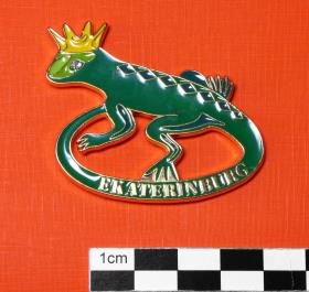 Ekatarinenburg