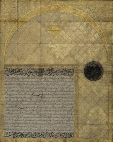 Brief des Sultans Ahmad von Terengganu an Baron van der Cappellen