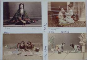 Japanerinnen: Hofdame; Schminken; lesen; Begrüßung
